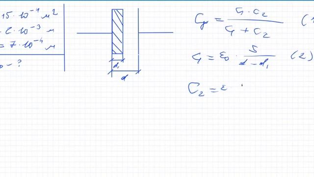 Разбор задач повышенной сложности (Электричество) смотреть онлайн