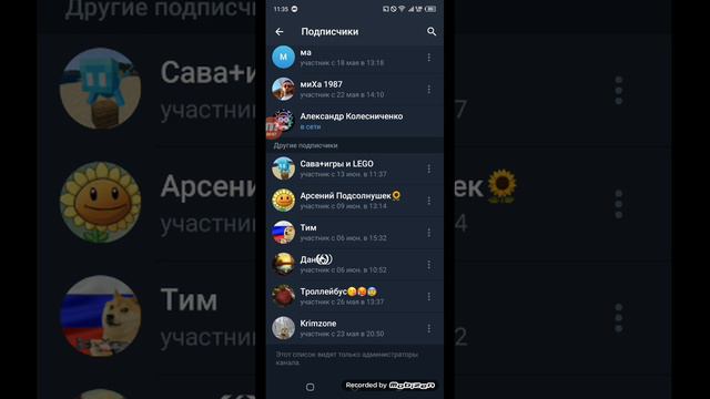 наша цель - это в Telegram канале набрать 20 подписчиков