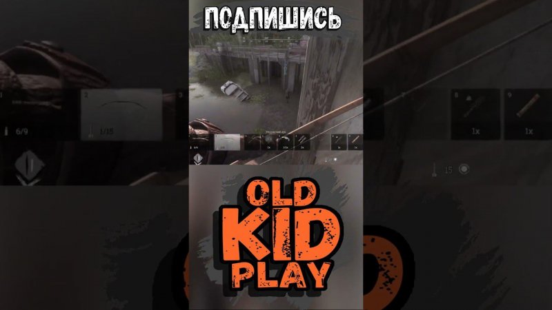 Болотная возня | OldKIDPlay #huntshowdown