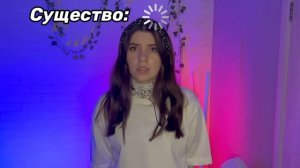 В 17 каждый определяется волшебным существом. Но с ней всё не так просто…
