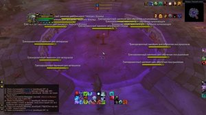 WoW Sirus| Фдк дд 4т5 мини-гайд