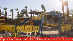 Обзор отеля Lotus Bay Resort в Хургаде