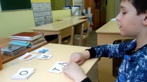 Логопедическое занятие с ребенком  с ОВЗ в начальной школе(СНР тяжелой степени).