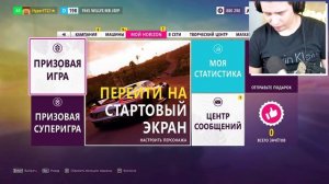 ПРОВЕРКА ЛАЙФХАКОВ в ФОРЗА ХОРАЙЗЕН 5 из ТИК ТОКА! (Forza Horizon 5 - ЛАЙФХАКИ РАБОТАЮТ!)