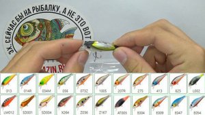 Обзор воблера TsuYoki Ascet SR по заказу Fmagazin