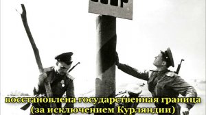 ☝🏻Мы помним, мы гордимся: 10 сталинских ударов 1944 года - 10 удар