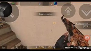 Как стать про в стендофф 2 на телефоне