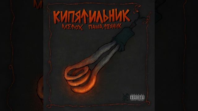 Прогресс смотреть онлайн