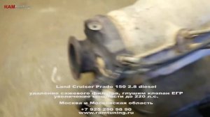 НОВЫЙ ДИЗЕЛЬНЫЙ PRADO 150 2.8 D, УДАЛЯЕМ САЖЕВЫЙ ФИЛЬТР, ГЛУШИМ КЛАПАН ЕГР,  ЧИП-ТЮНИНГ ДО 220 л.с.
