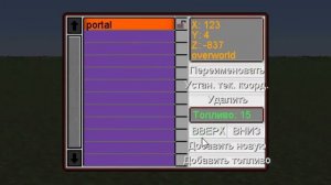 ТЕЛЕПОРТАЦИЯ, ПОРТАЛЫ И ИХ ОСОБЕННОСТИ мод draconic evolution на майнкрафт 1.7.10 и 1.12.2