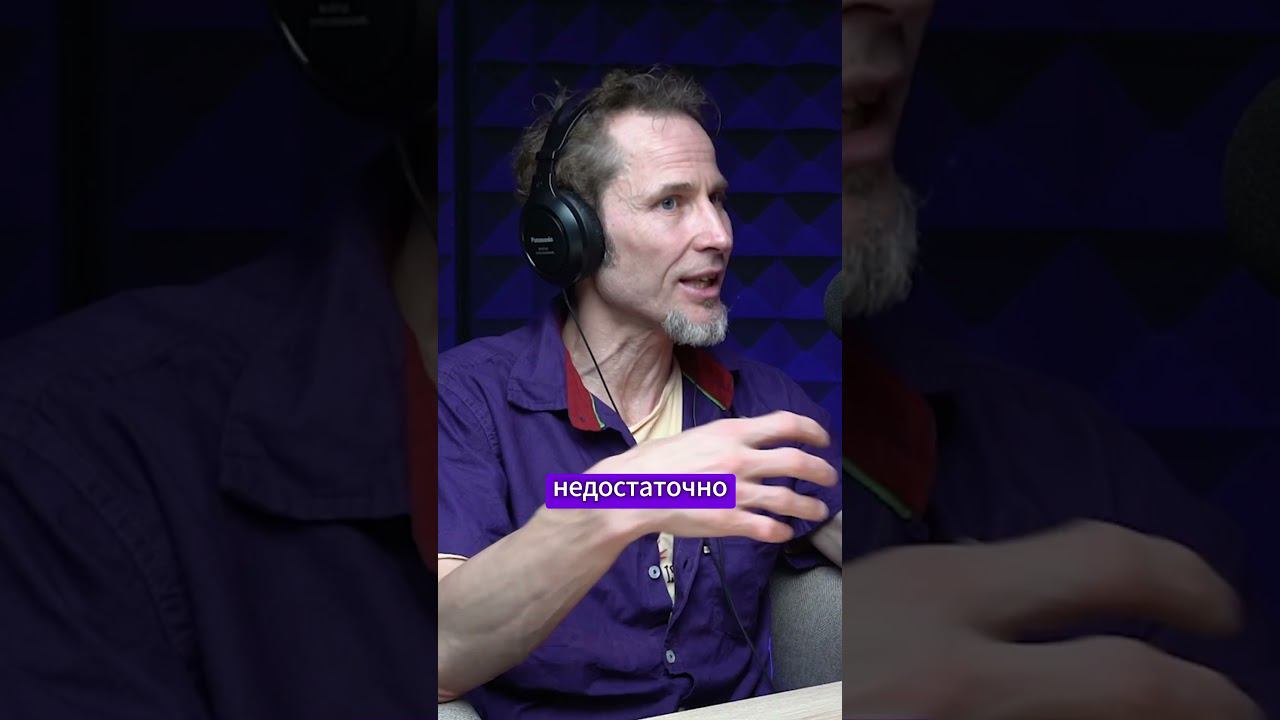 Баранов Михаил про йогу и буддизм #йогатичер