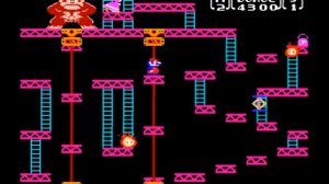 прохождение игры Донки конг