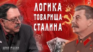 Что сказал бы Сталин_ Альцгеймер Байдена, НАТО у казахов, Украина сливает Донбасс