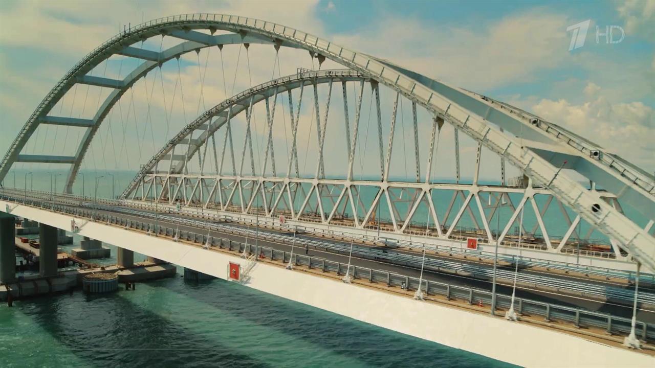 15 мая 2018 года было запущено движение по мосту через Керченский пролив