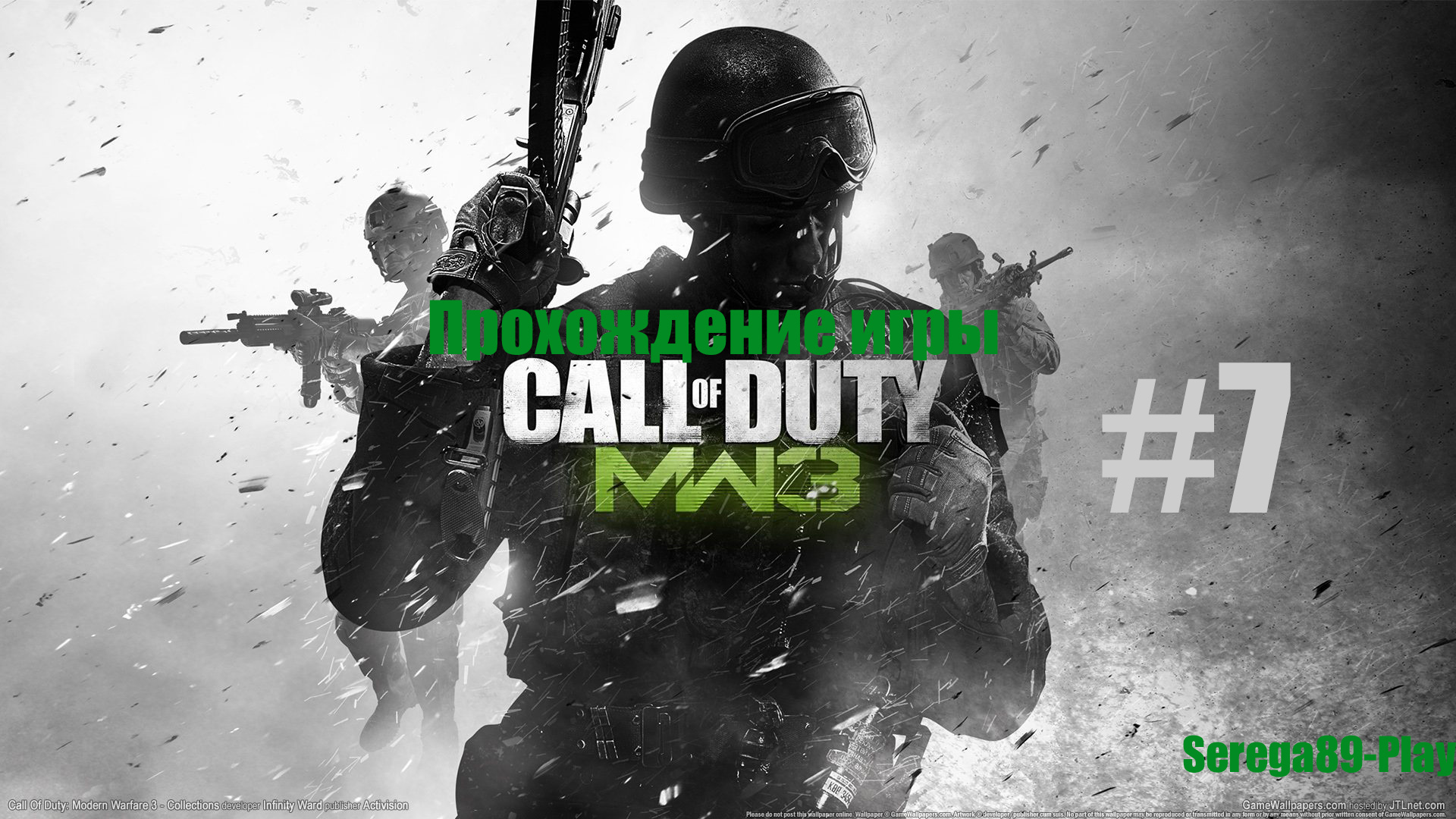 Call of Duty  Modern Warfare 3 #7