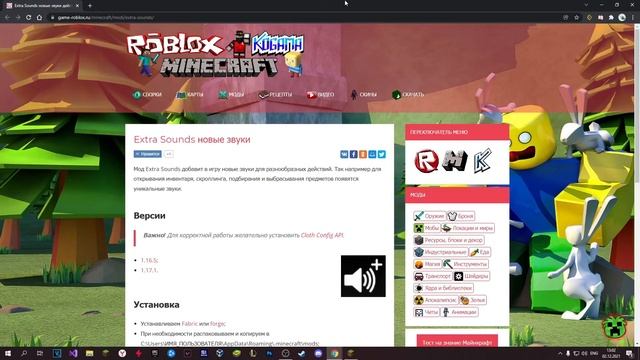 Почему моды не работают ?! смотреть онлайн