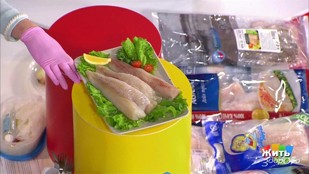 Филе трески. Жить здорово! Фрагмент выпуска от 26.09.2017