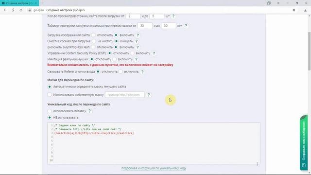 Шаблон №1: создание и редактирование