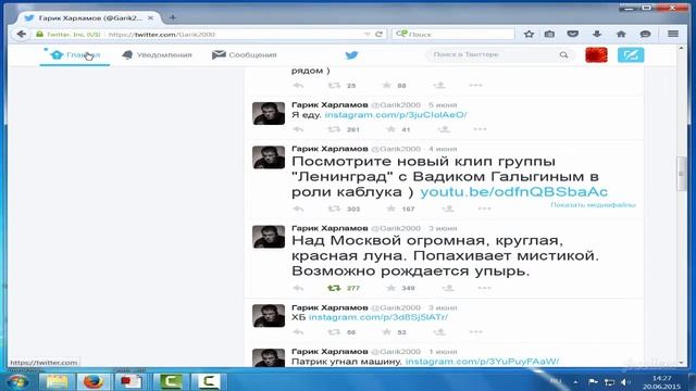 Как сделать ретвит в Twitter