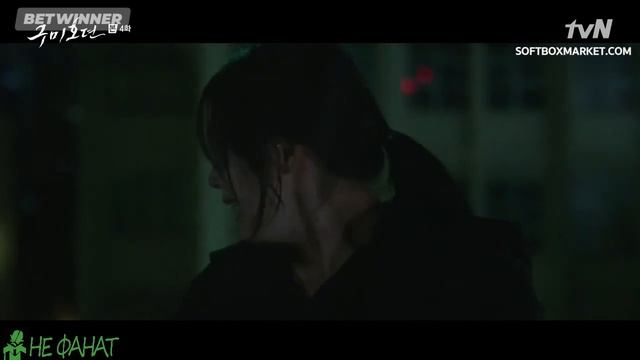 Я буду === дорама Сказание о кумихо. смотреть онлайн