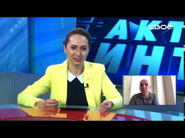 «Актуальное интервью» с Андреем Гордиенко