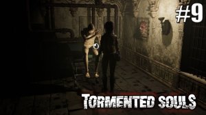 ЛЕЧИМ МАНЕКЕН►Прохождение Tormented Souls #9