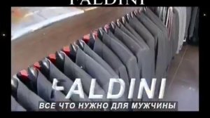 Смешная реклама - «Faldini» - Очередь