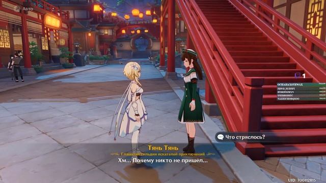 Праздник морских фонарей. Обнова обновы 1.3 смотреть онлайн