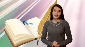 "Литературная гостиная" - "Во глубине сибирских руд..."