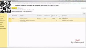 Как убрать "зависший" НДС - алгоритм обезвреживания (Лайфхаки в 1С Бухгалтерия)