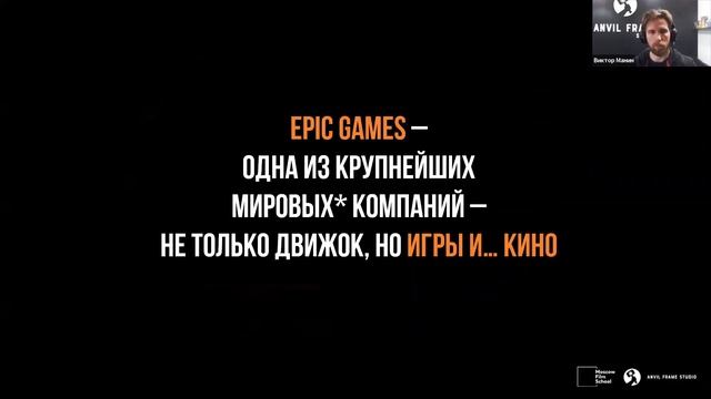 Компьютерная графика для фильммейкеров: важно знать смотреть онлайн