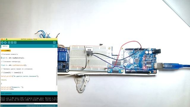 Датчик температуры и влажности DHT-22