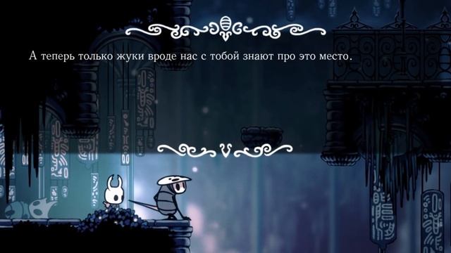 Я НАШЕЛ СЕКРЕТНОГО НПС И ПОЛУЧИЛ САМЫЙ ТОПОВЫЙ АМУЛЕТ В ИГРЕ!? | Hollow Knight #5 смотреть онлайн