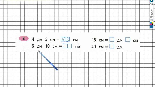 Задание №3 Числа от 1 до 100. Сложение и… - ГДЗ по Математике 2 класс (Моро) Рабочая тетрадь 2 част смотреть онлайн