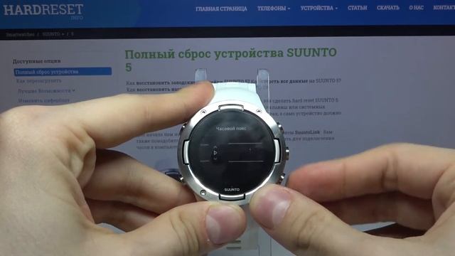 Смена даты и времени на Suunto 5 / Как настроить данные календаря на Suunto 5? смотреть онлайн