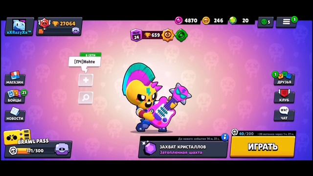 Поко, фон и музыка это одно целое | Poco, background and music it's one whole смотреть онлайн