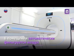 НИПК "Электрон" презентовала модуль томографический рентгеновский в рамках борьбы с COVID-19