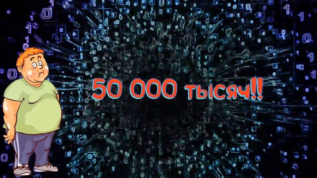 Поздравление Bizarre World со 100 000 подписчиками!!! смотреть онлайн