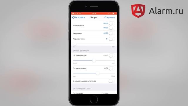 Обзор мобильного приложения Pandora Pro смотреть онлайн