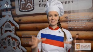 Пряничный рекорд России "Русская сказка" день 2