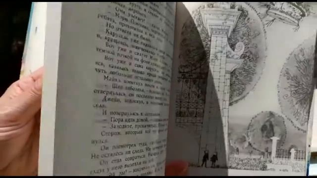 Семейный клуб любителей букв