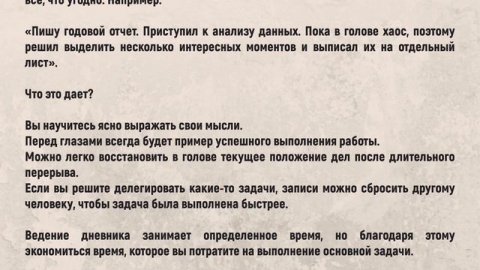 Прокрастинация — это что? Как с не бороться?