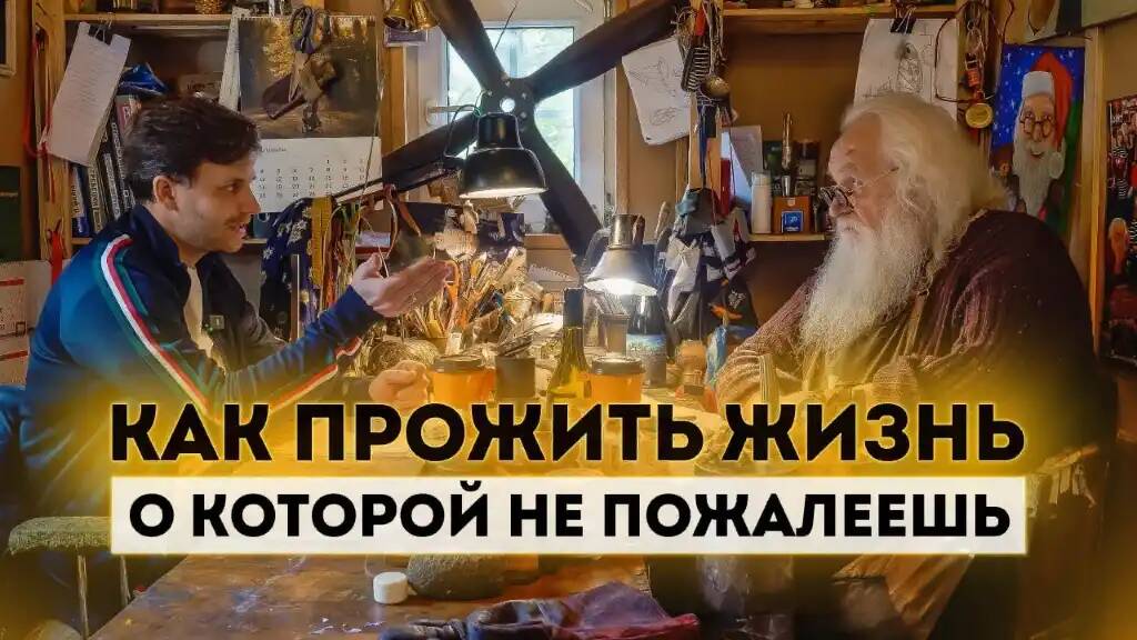 От фотографа и художника до самого известного кузнеца в стране Александр Лысяков как найти свой путь