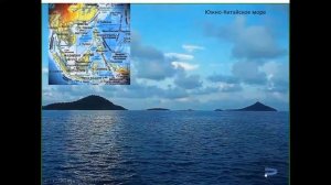 Евразия. Географическое положение.  7 класс