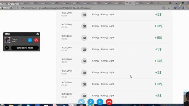 SEMAVI ЗАПИСЬ БРИФИНГА ОТ АДМИНА! РЕЗУЛЬТАТЫ ЗА 45 МИНУТ, РАБОТЫ ЭНЕРДЖИ ЛАЙТ! смотреть онлайн