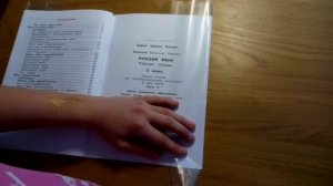 DIY: ОБЛОЖКА для учебника