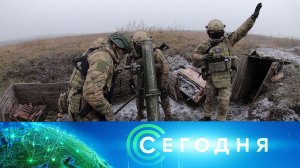 «Сегодня»: 18 марта 2023 года. 16:00 | Выпуск новостей | Новости НТВ