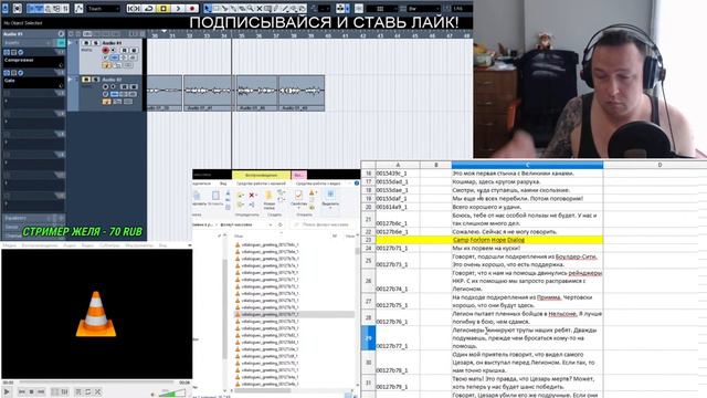 Озвучиваю персонажей (массовку) для игры Fallout New Vegas.