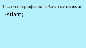 Штраф за багажник на крыше? Регистрация и сертификаты на багажники.