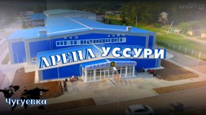 «Арена Уссури» - в Чугуевке продолжаются сборы борцов Приморья в новом ФОК / 21.08.2023